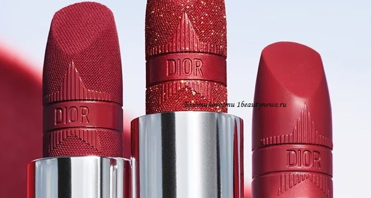 Dior Rouge Dior Lime Blue Gold Lipstick Limited Edition Collection 2023