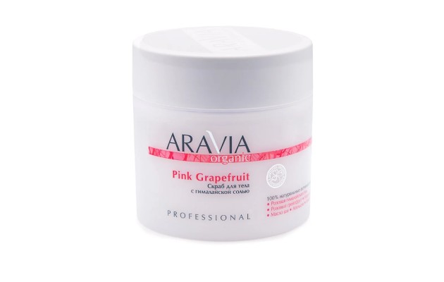 ARAVIA Скраб для тела с гималайской солью Pink Grapefruit