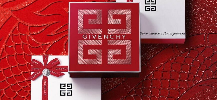 Коллекция макияжа Givenchy Red Collection Lunar New Year 2024